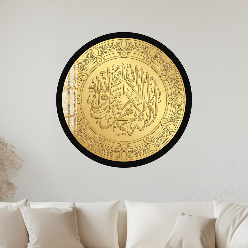 Shahada All-Gold Medallion with black frame