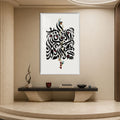 Artronauts Glass Print 12x18 cm | 4.7"x7.1" / White Flourishing Arabic Calligraphy Glass Wall Art