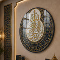Ayatul Kursi Navy And White Medallion lifestyle view