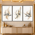 Golden Islamic Calligraphy III with black frame