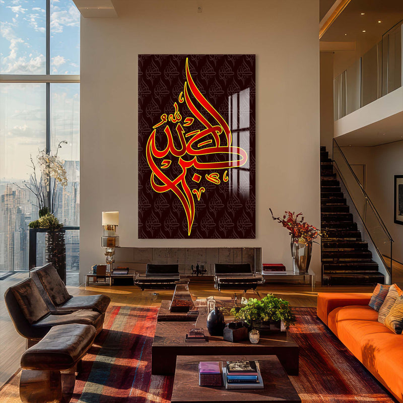 Artronauts Glass Print Hasbi Allah- Islamic Tempered Glass Wall Art