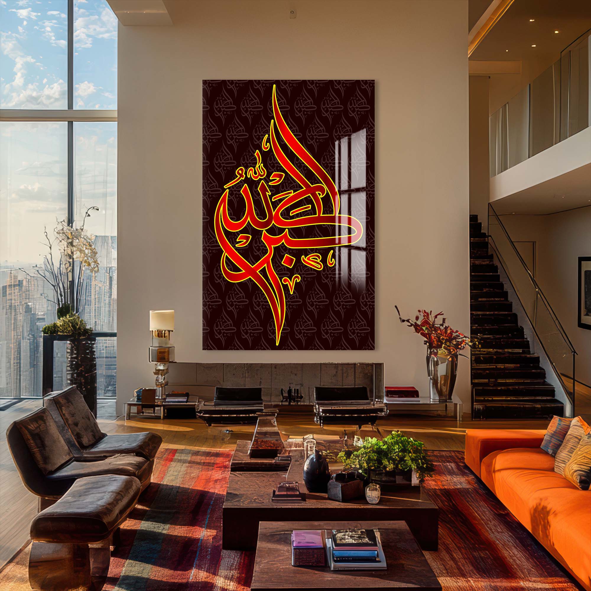 Hasbi Allah- Islamic Tempered Glass Wall Art
