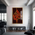 Artronauts Glass Print S | 72x46 cm | 28.3"x18.1" / Gold Hasbi Allah- Islamic Tempered Glass Wall Art