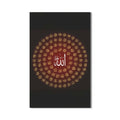 Artronauts Glass Print Allah Names- Islamic Tempered Glass Wall Art