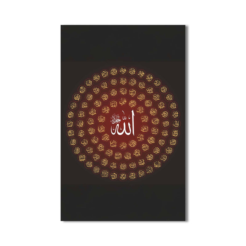 Artronauts Glass Print Allah Names- Islamic Tempered Glass Wall Art