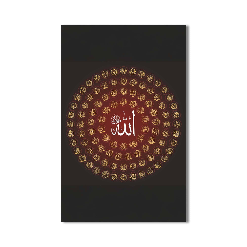 Artronauts Glass Print Allah Names- Islamic Tempered Glass Wall Art