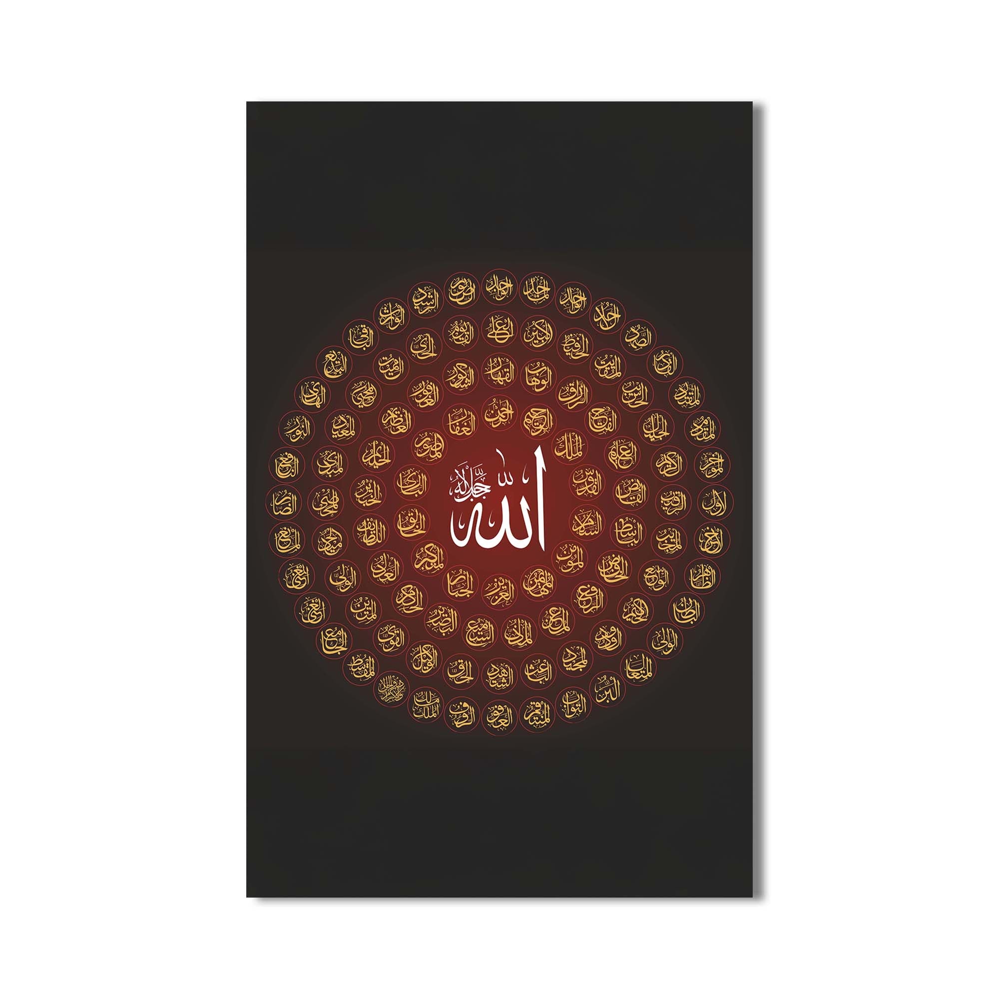 Allah Names- Islamic Tempered Glass Wall Art