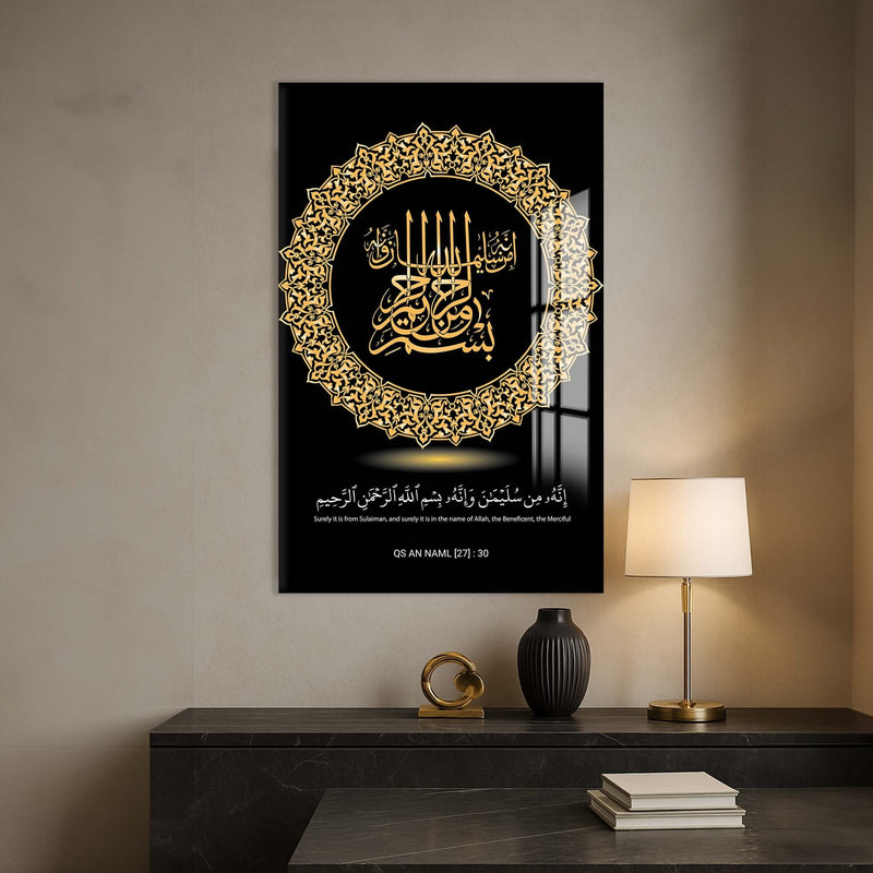Artronauts Glass Print Bismillah Frame- Islamic Tempered Glass Wall Art