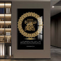 Artronauts Glass Print Bismillah Frame- Islamic Tempered Glass Wall Art