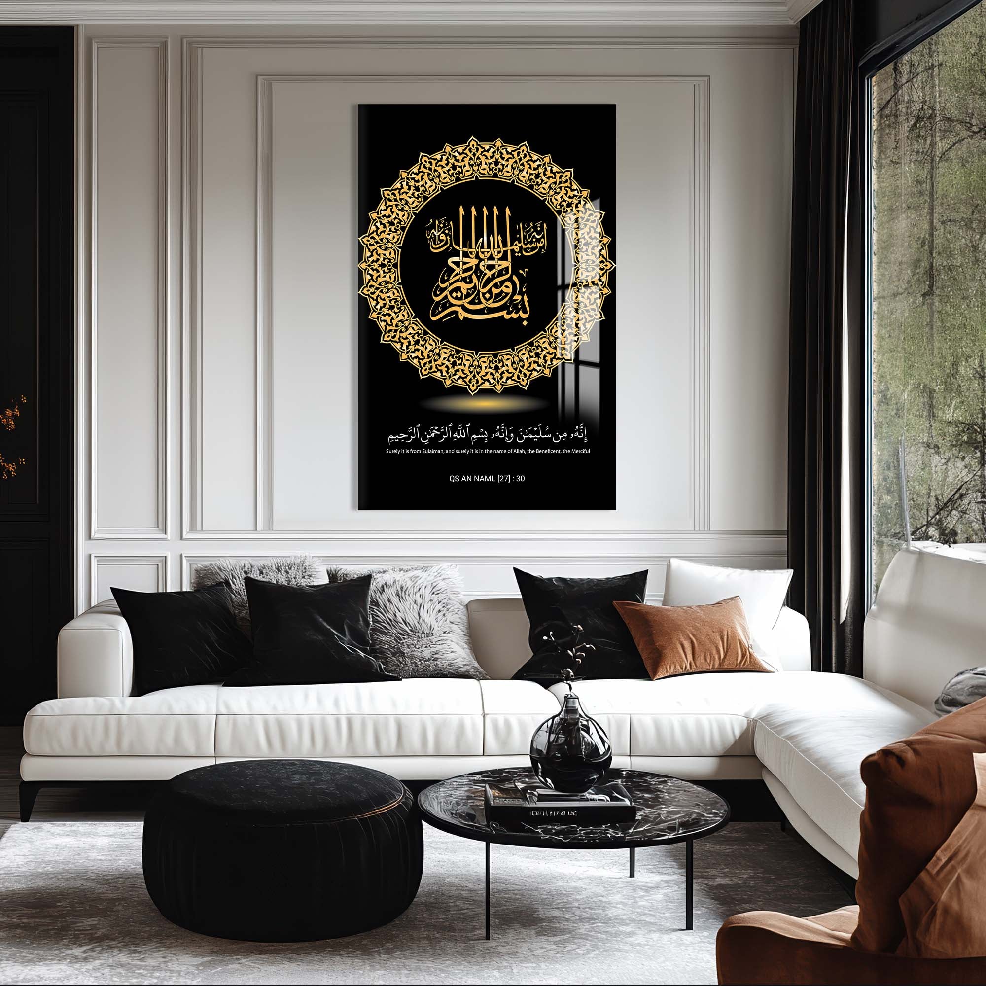 Artronauts Glass Print Bismillah Frame- Islamic Tempered Glass Wall Art