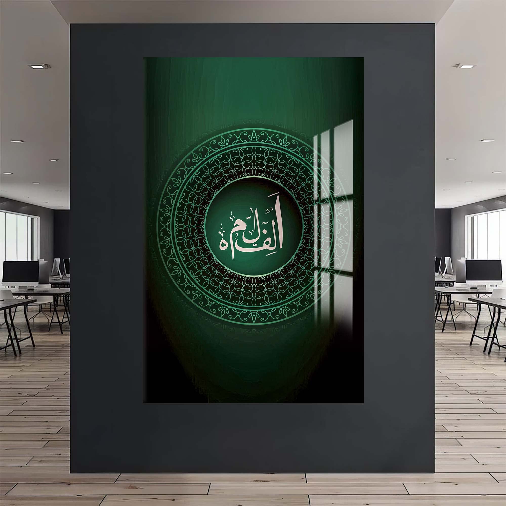 Artronauts Glass Print Al Fatiha- Islamic Tempered Glass Wall Art