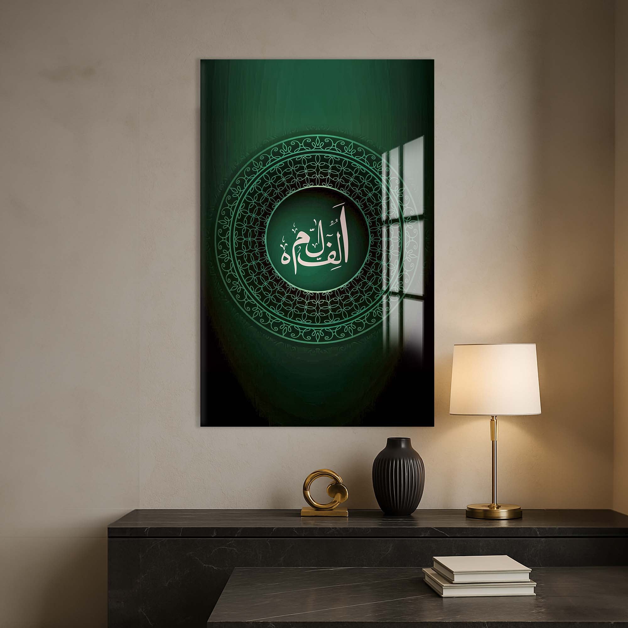 Artronauts Glass Print Al Fatiha- Islamic Tempered Glass Wall Art
