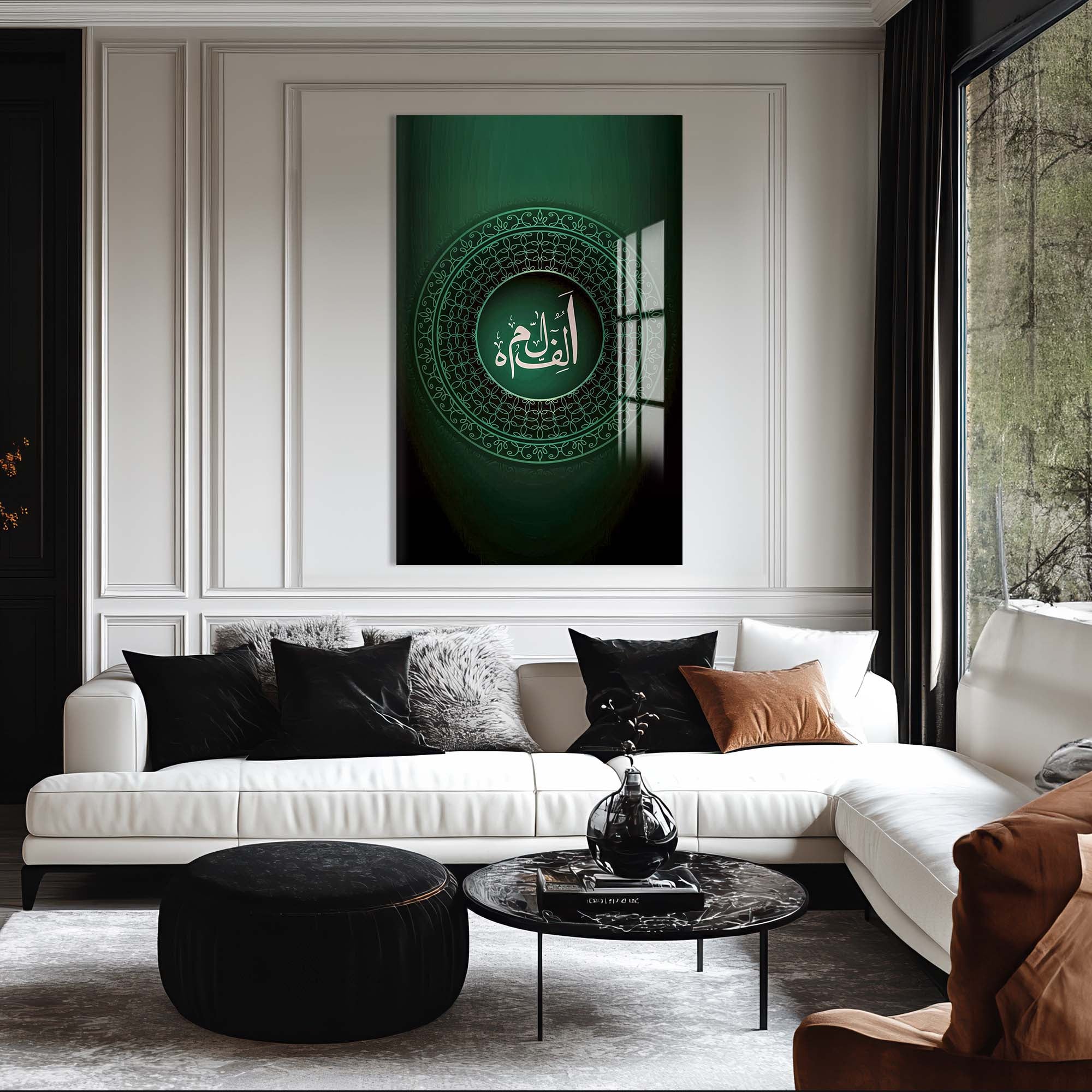 Artronauts Glass Print Al Fatiha- Islamic Tempered Glass Wall Art