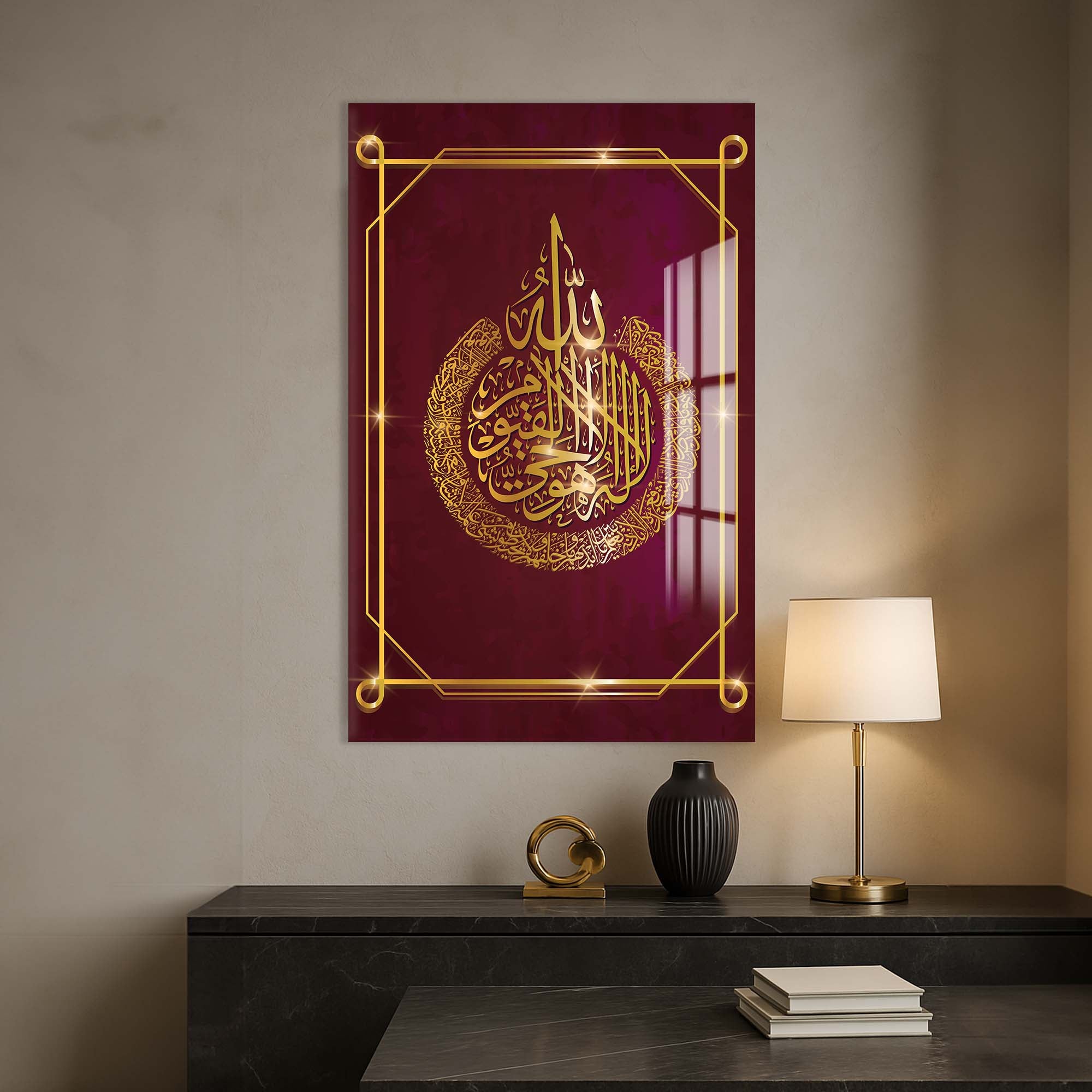 Artronauts Glass Print Golden Bismillah- Islamic Tempered Glass Wall Art
