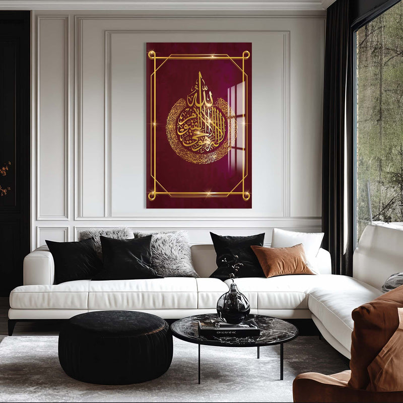 Artronauts Glass Print Golden Bismillah- Islamic Tempered Glass Wall Art