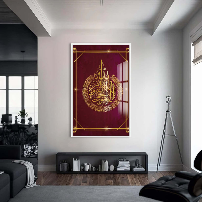 Artronauts Glass Print S | 72x46 cm | 28.3"x18.1" / White Golden Bismillah- Islamic Tempered Glass Wall Art