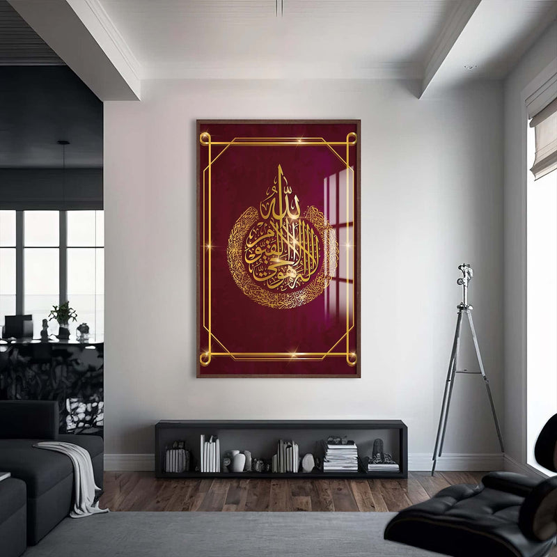 Artronauts Glass Print S | 72x46 cm | 28.3"x18.1" / Walnut Golden Bismillah- Islamic Tempered Glass Wall Art