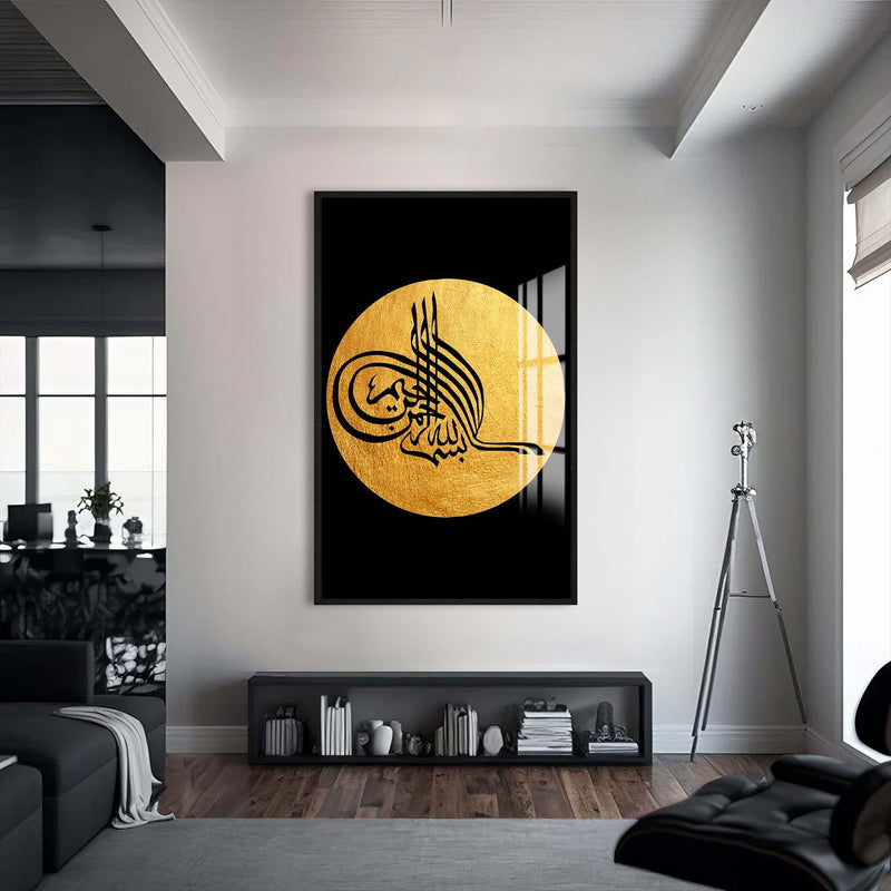 Artronauts Glass Print S | 72x46 cm | 28.3"x18.1" / Black Allah Calligraphy- Islamic Tempered Glass Wall Art