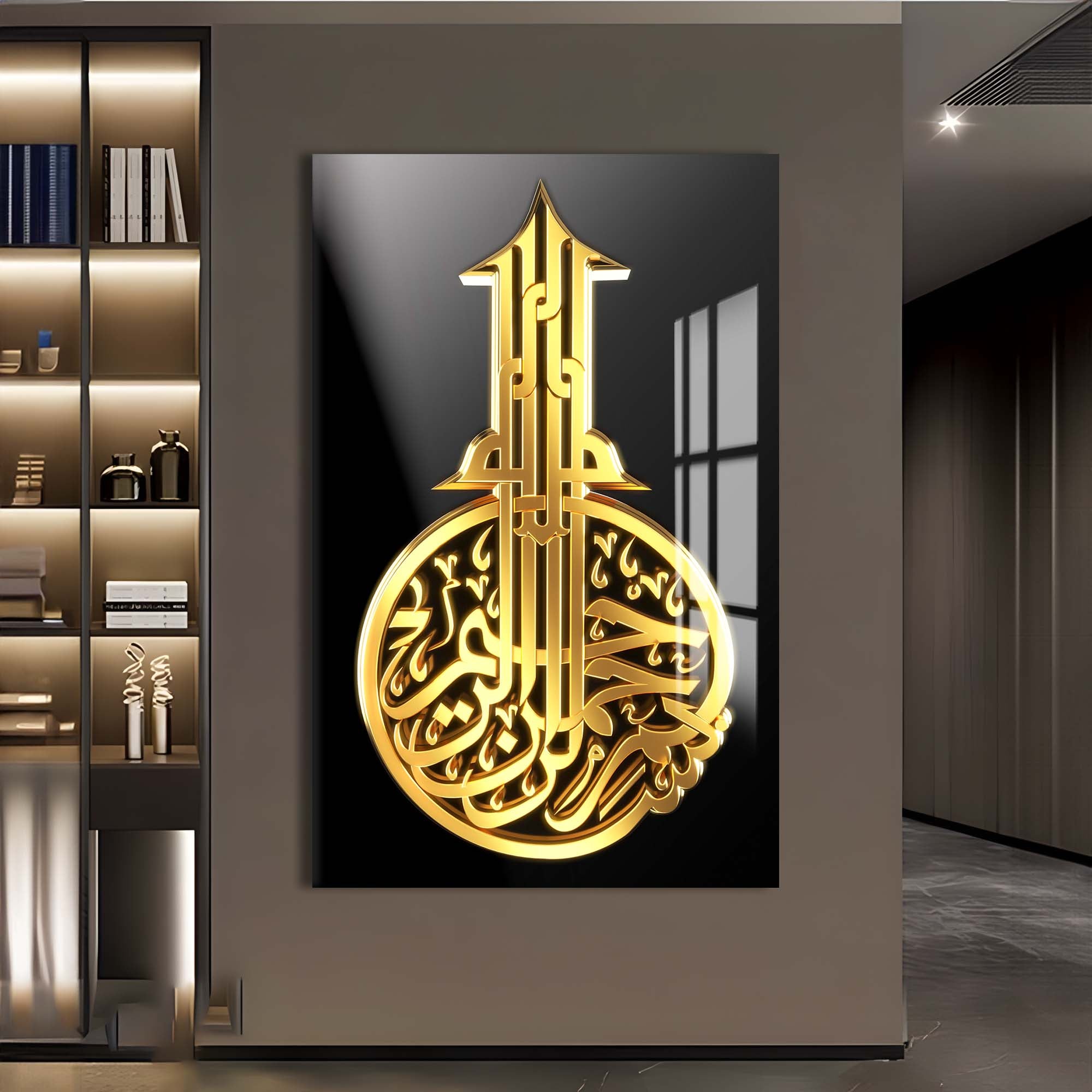 Quranic Verse- Islamic Tempered Glass Wall Art