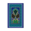 Artronauts Glass Print Islamic Arch- Islamic Tempered Glass Wall Art