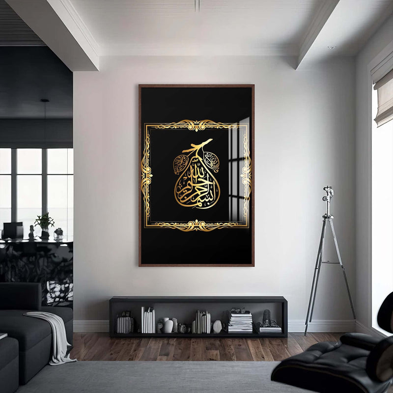 Artronauts Glass Print S | 72x46 cm | 28.3"x18.1" / Walnut Gold Islamic Calligraph- Islamic Tempered Glass Wall Art