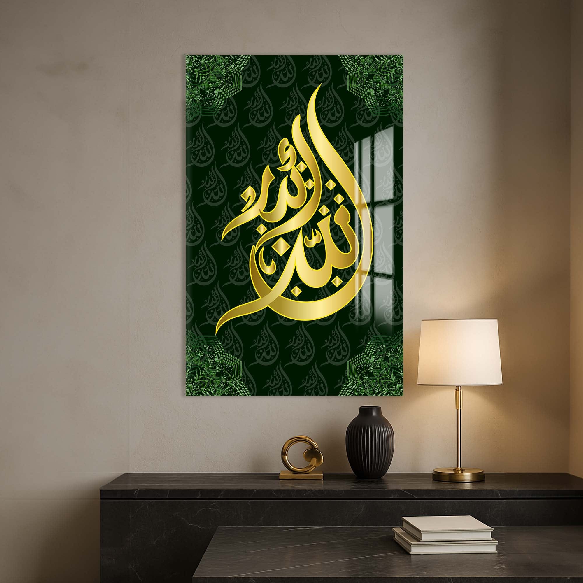 Artronauts Glass Print Allah Name- Islamic Tempered Glass Wall Art