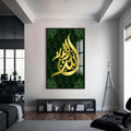 Artronauts Glass Print S | 72x46 cm | 28.3"x18.1" / Black Allah Name- Islamic Tempered Glass Wall Art