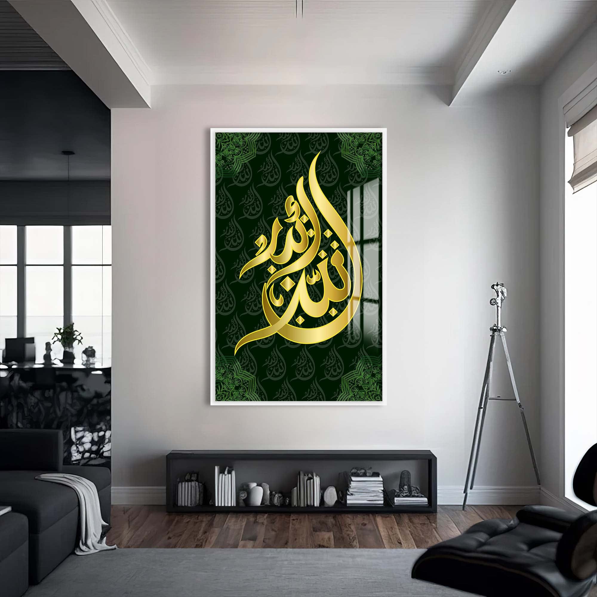Artronauts Glass Print S | 72x46 cm | 28.3"x18.1" / White Allah Name- Islamic Tempered Glass Wall Art