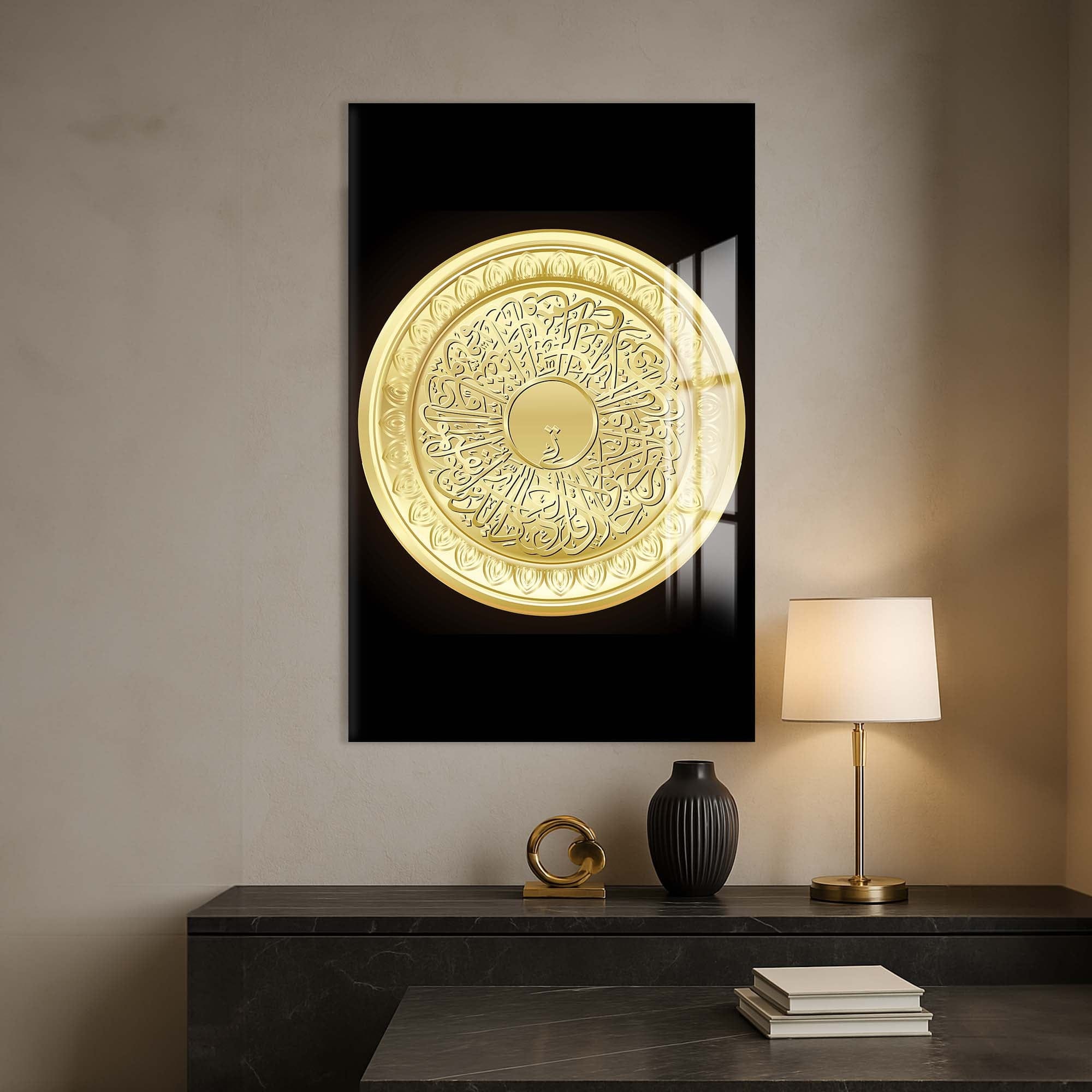 Artronauts Glass Print Sacred Medallion- Islamic Tempered Glass Wall Art