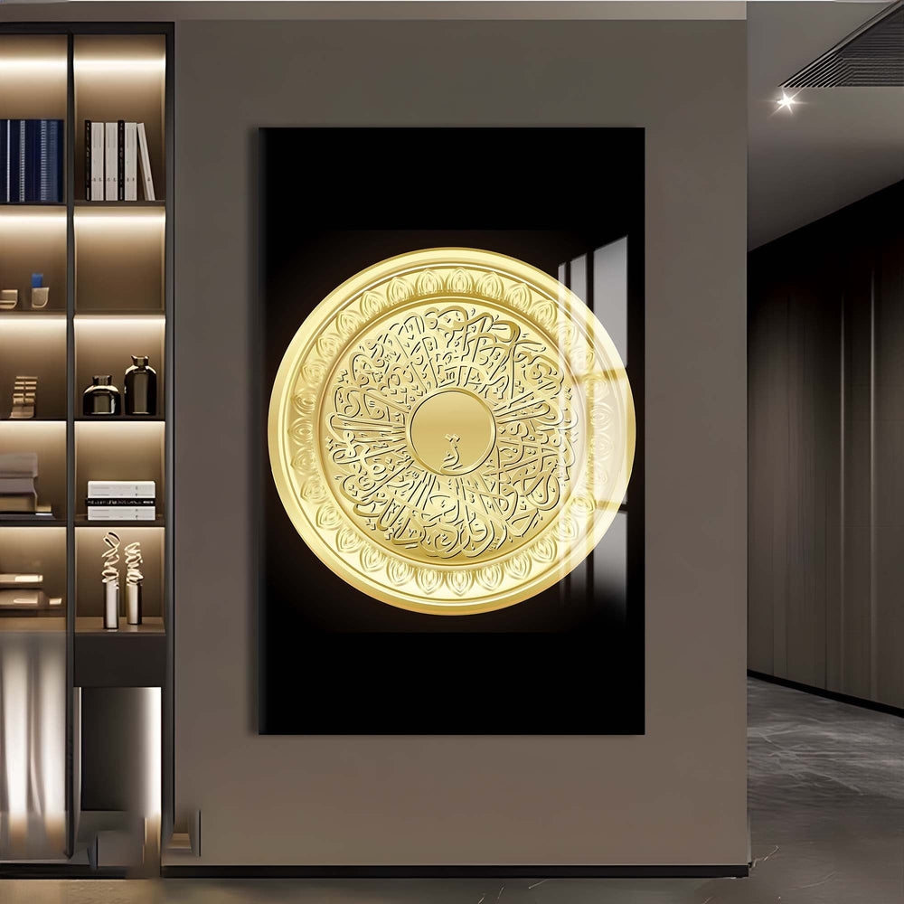Artronauts Glass Print Sacred Medallion- Islamic Tempered Glass Wall Art