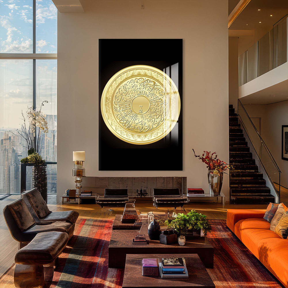 Artronauts Glass Print Sacred Medallion- Islamic Tempered Glass Wall Art
