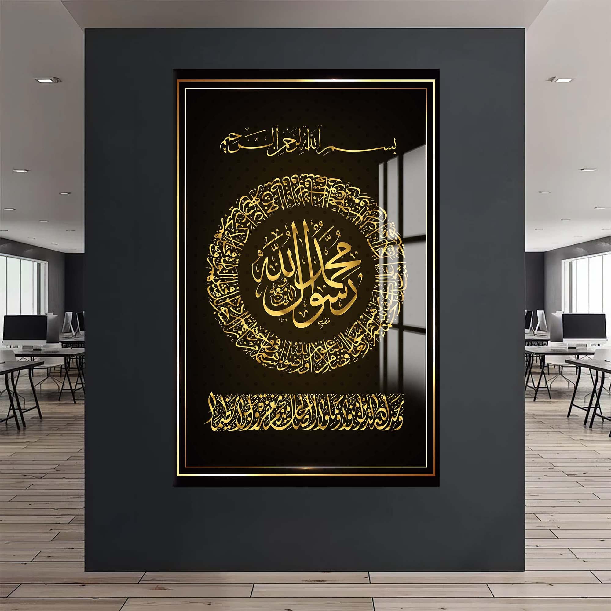Artronauts Glass Print Muhammad Rasul- Islamic Tempered Glass Wall Art