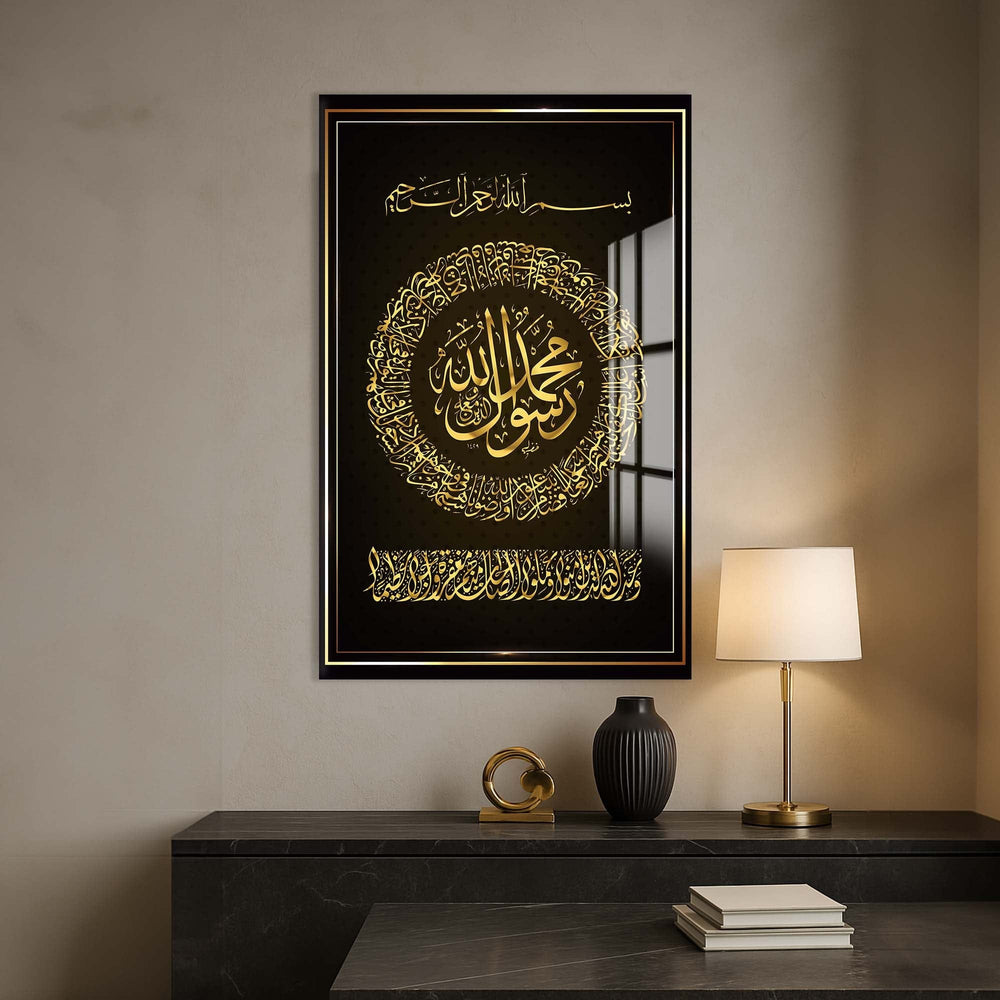 Artronauts Glass Print Muhammad Rasul- Islamic Tempered Glass Wall Art