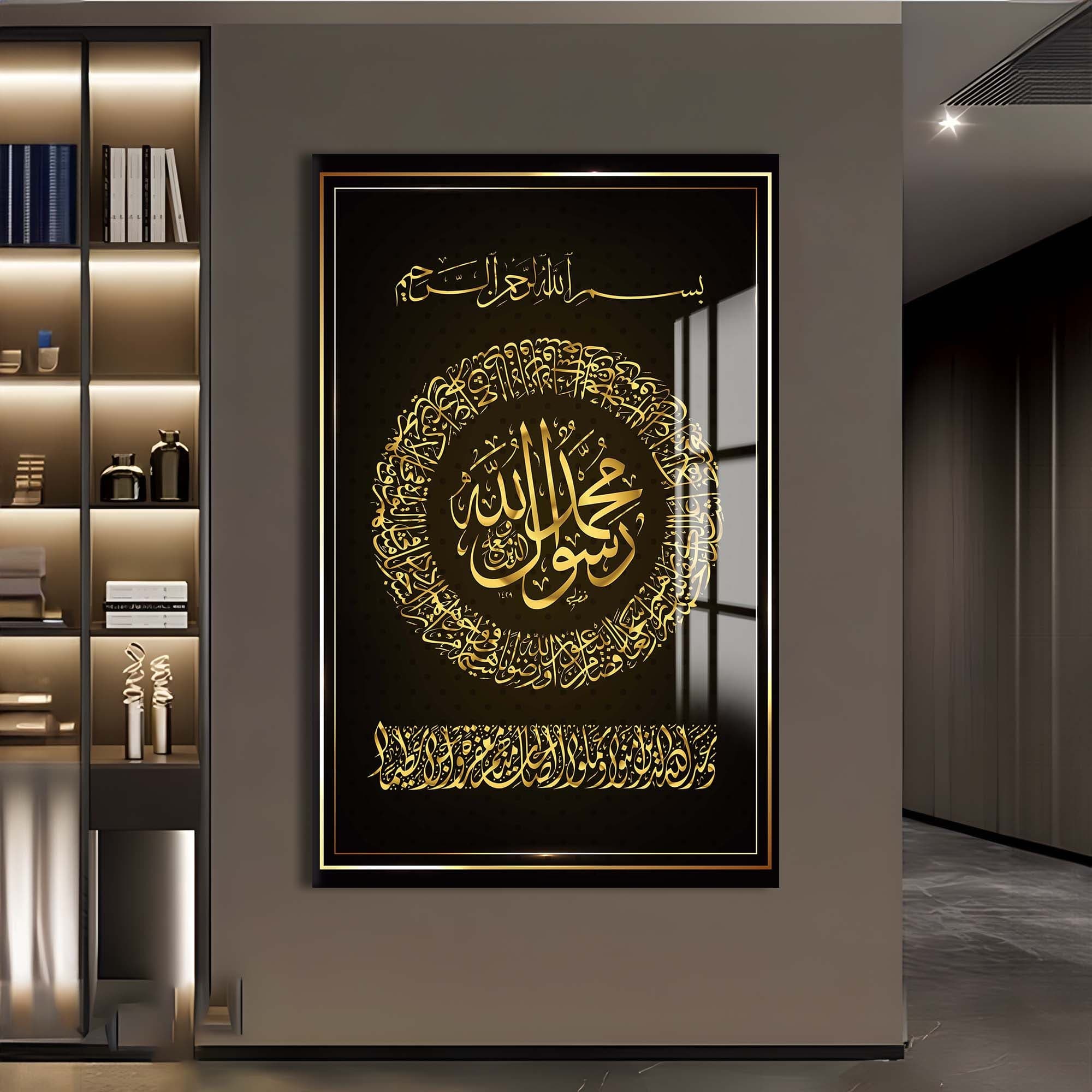 Artronauts Glass Print Muhammad Rasul- Islamic Tempered Glass Wall Art
