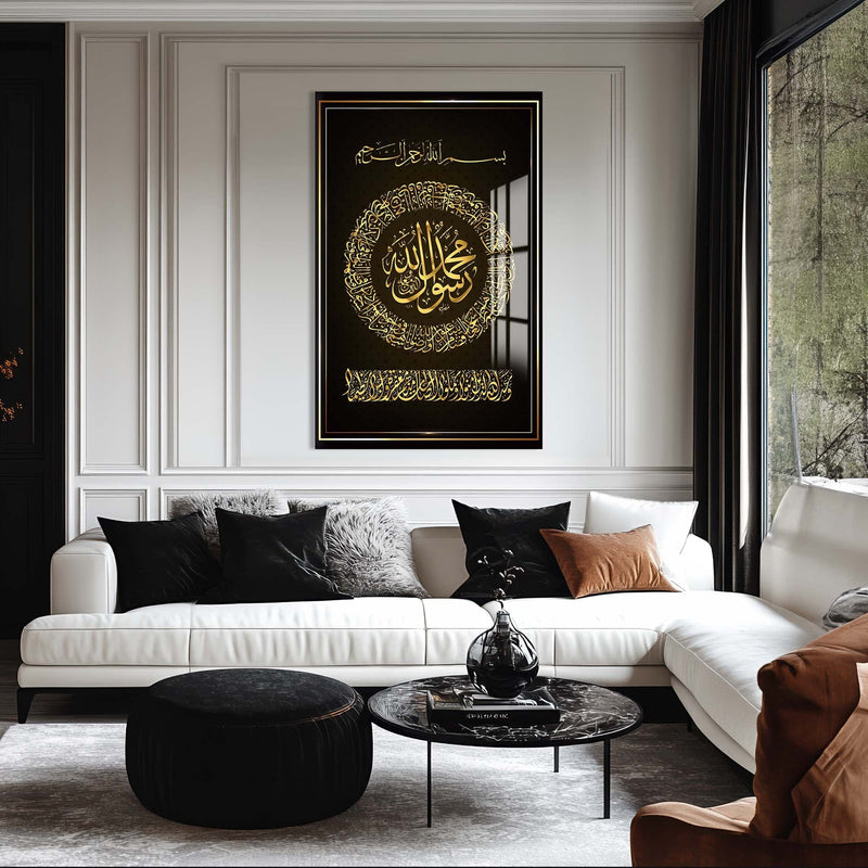 Artronauts Glass Print Muhammad Rasul- Islamic Tempered Glass Wall Art