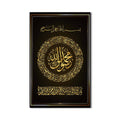Artronauts Glass Print Muhammad Rasul- Islamic Tempered Glass Wall Art