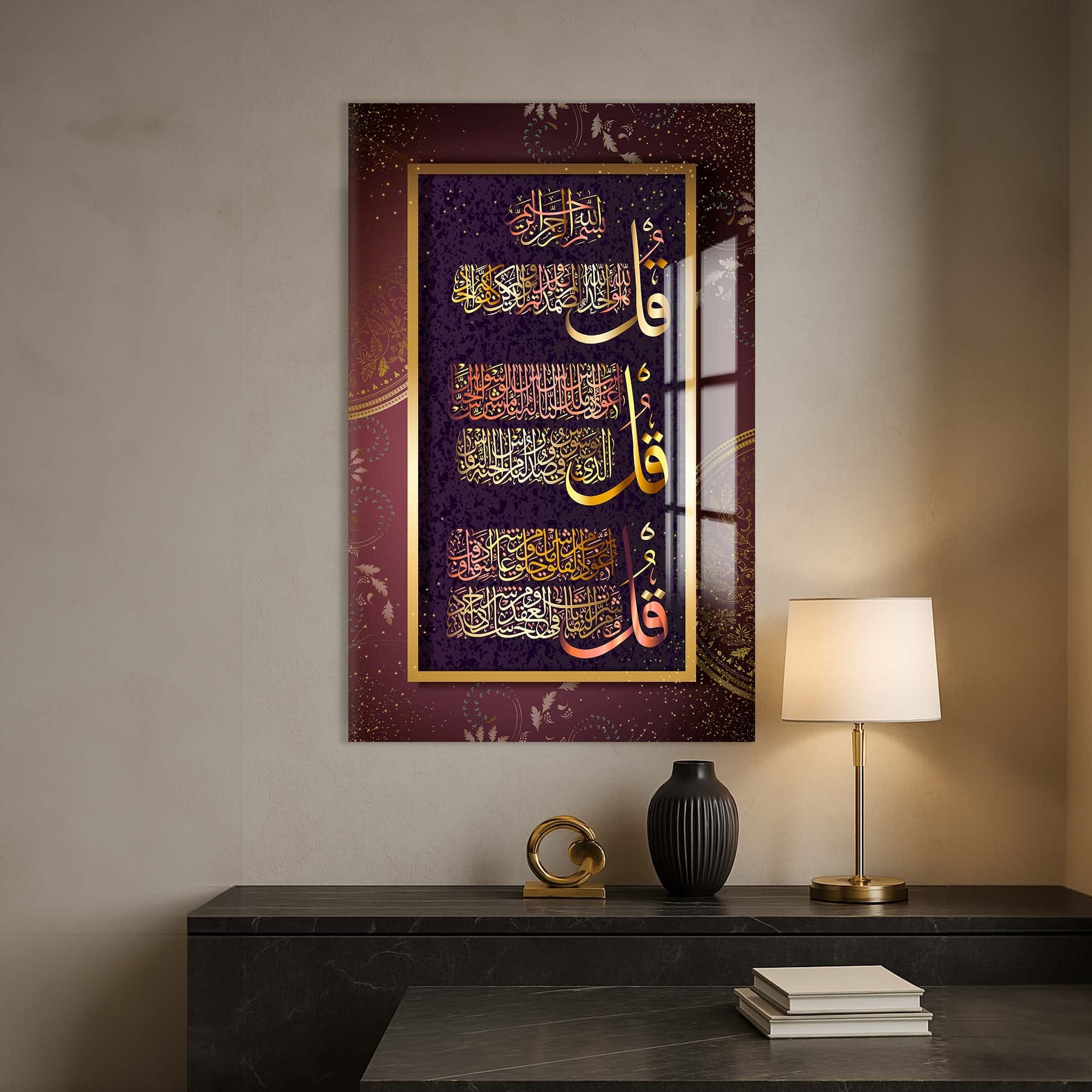 Artronauts Glass Print Faith Verses- Islamic Tempered Glass Wall Art