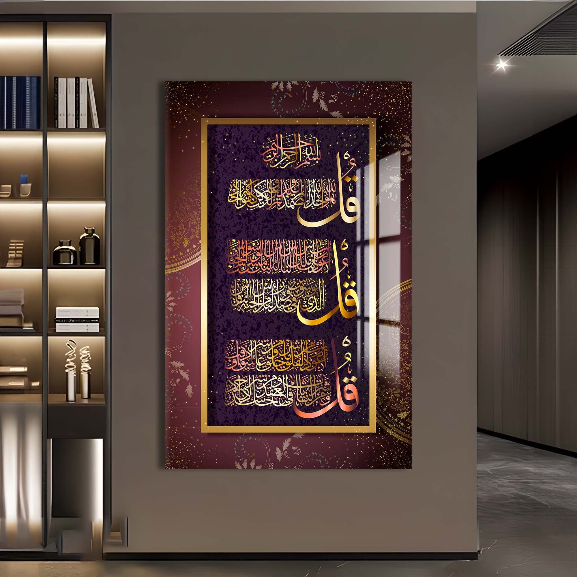 Artronauts Glass Print Faith Verses- Islamic Tempered Glass Wall Art
