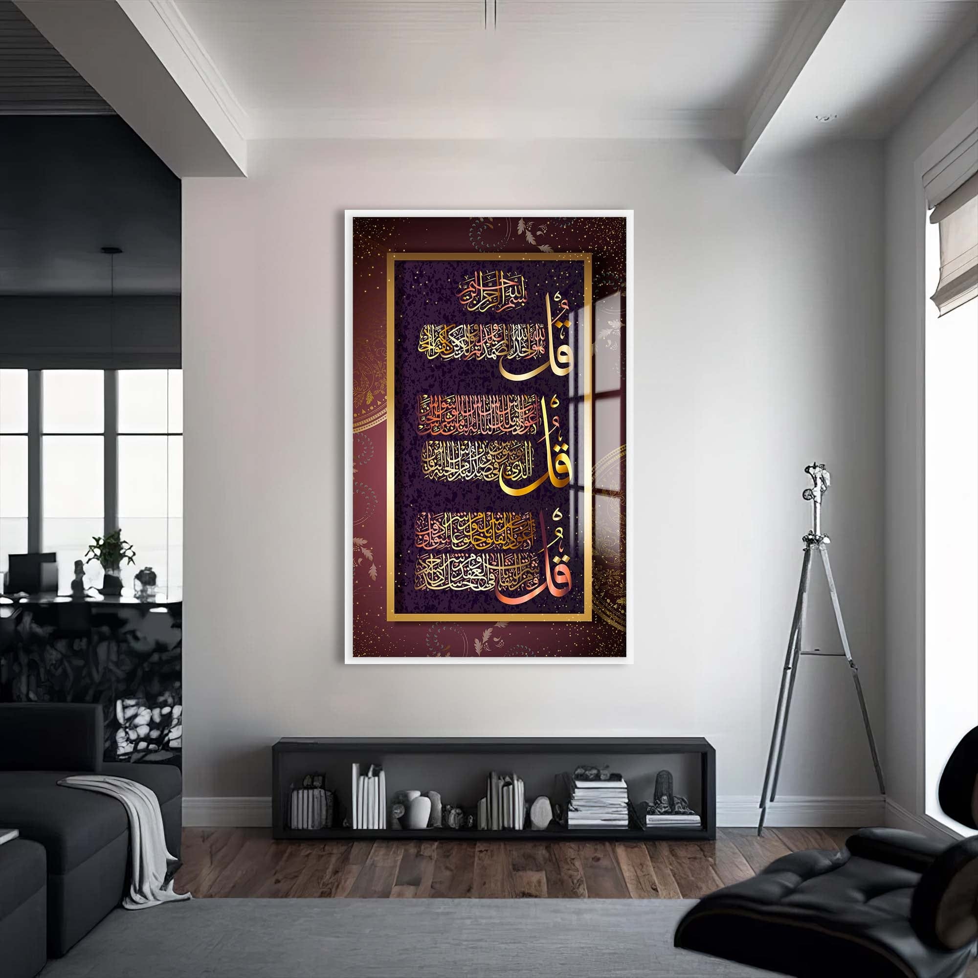Artronauts Glass Print S | 72x46 cm | 28.3"x18.1" / White Faith Verses- Islamic Tempered Glass Wall Art