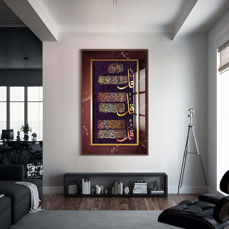 Artronauts Glass Print S | 72x46 cm | 28.3"x18.1" / Walnut Faith Verses- Islamic Tempered Glass Wall Art