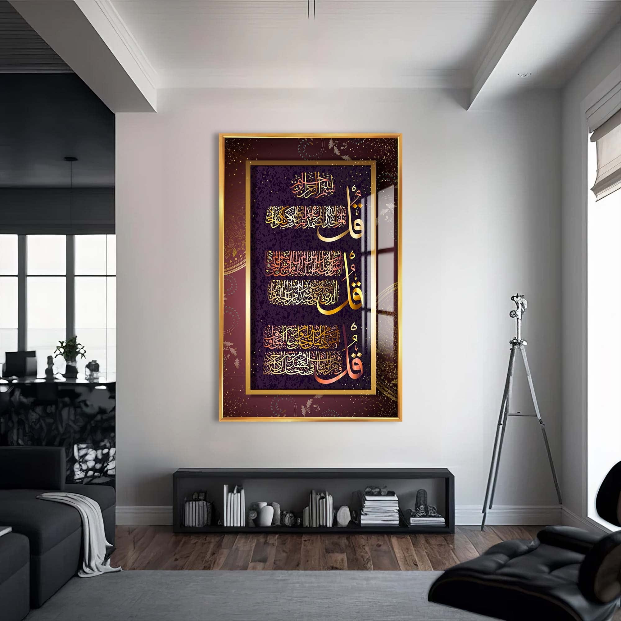 Artronauts Glass Print S | 72x46 cm | 28.3"x18.1" / Gold Faith Verses- Islamic Tempered Glass Wall Art