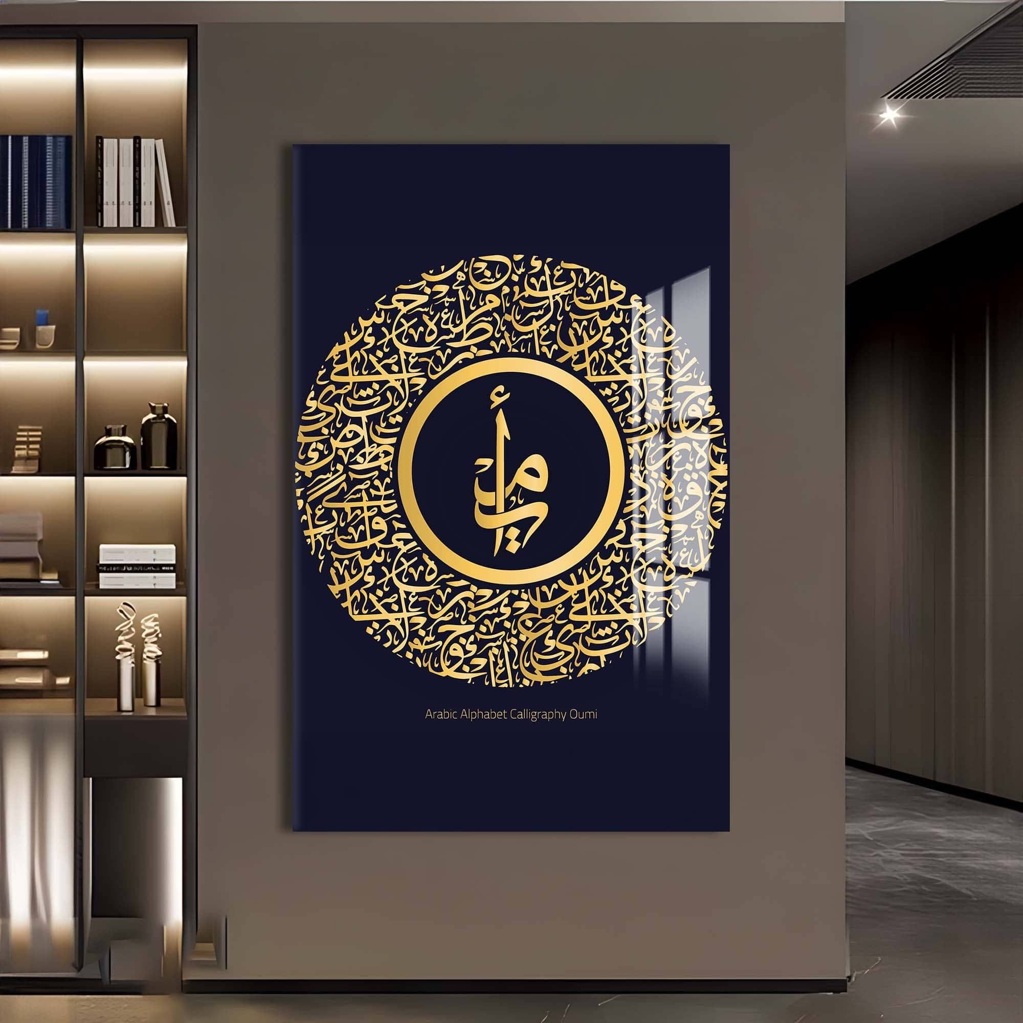 Artronauts Glass Print Ya Allah- Islamic Tempered Glass Wall Art