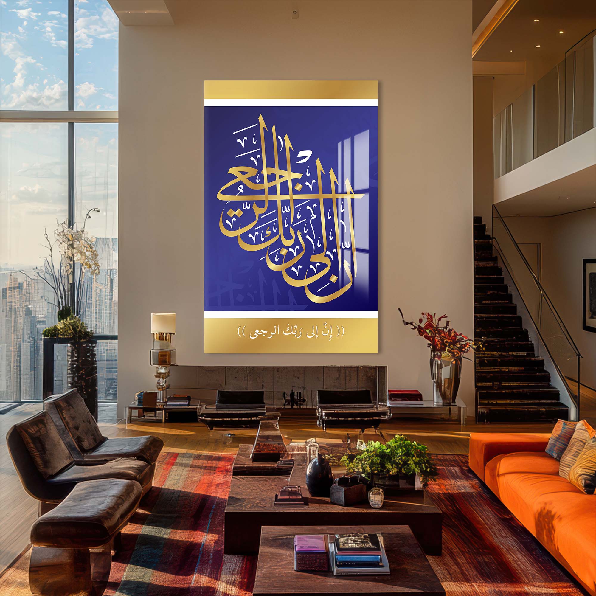 Artronauts Glass Print Sacred Script- Islamic Tempered Glass Wall Art