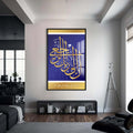 Artronauts Glass Print S | 72x46 cm | 28.3"x18.1" / Black Sacred Script- Islamic Tempered Glass Wall Art