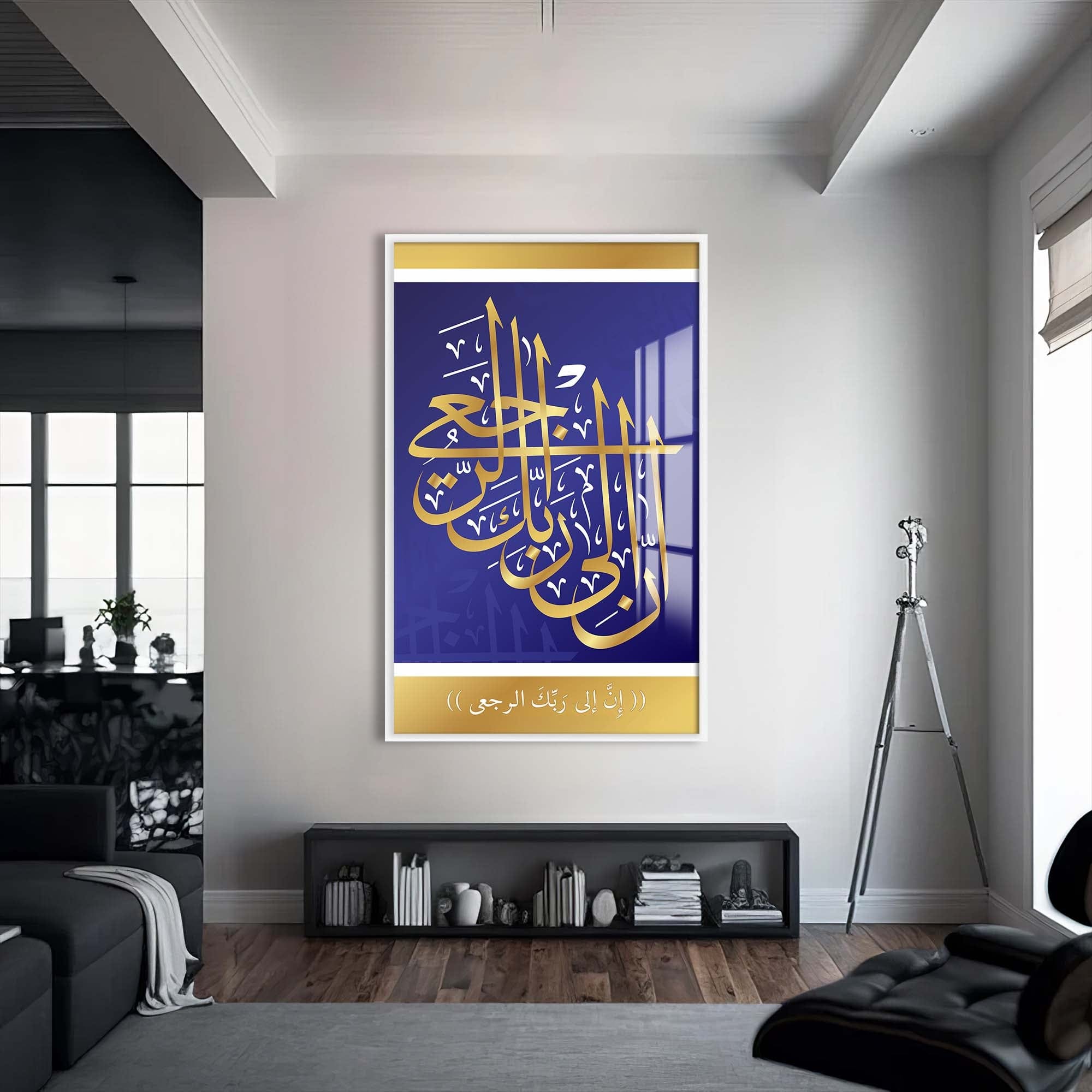 Artronauts Glass Print S | 72x46 cm | 28.3"x18.1" / White Sacred Script- Islamic Tempered Glass Wall Art