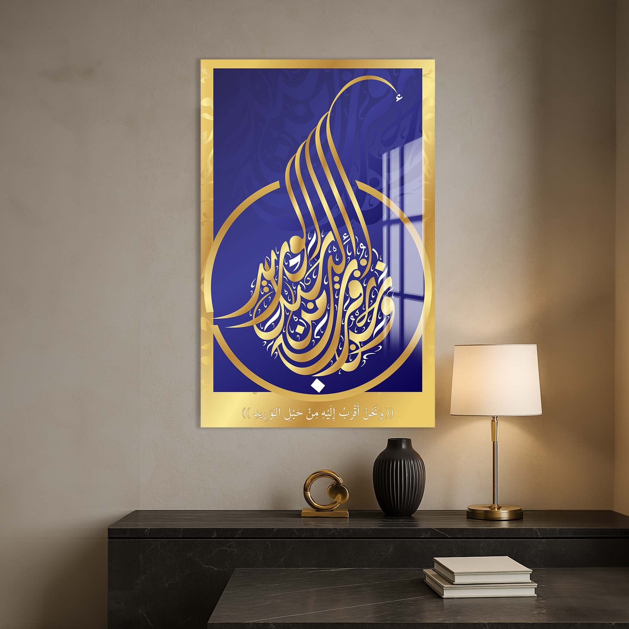 Artronauts Glass Print Eternal Faith- Islamic Tempered Glass Wall Art