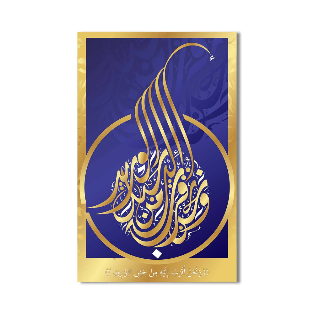 Artronauts Glass Print Eternal Faith- Islamic Tempered Glass Wall Art