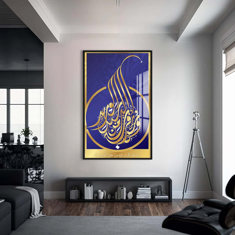 Artronauts Glass Print S | 72x46 cm | 28.3"x18.1" / Black Eternal Faith- Islamic Tempered Glass Wall Art