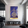 Artronauts Glass Print S | 72x46 cm | 28.3"x18.1" / White Eternal Faith- Islamic Tempered Glass Wall Art
