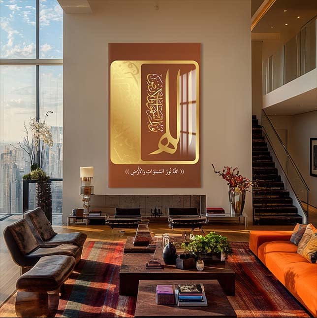 Artronauts Glass Print Alhamdulillah Coast- Islamic Tempered Glass Wall Art